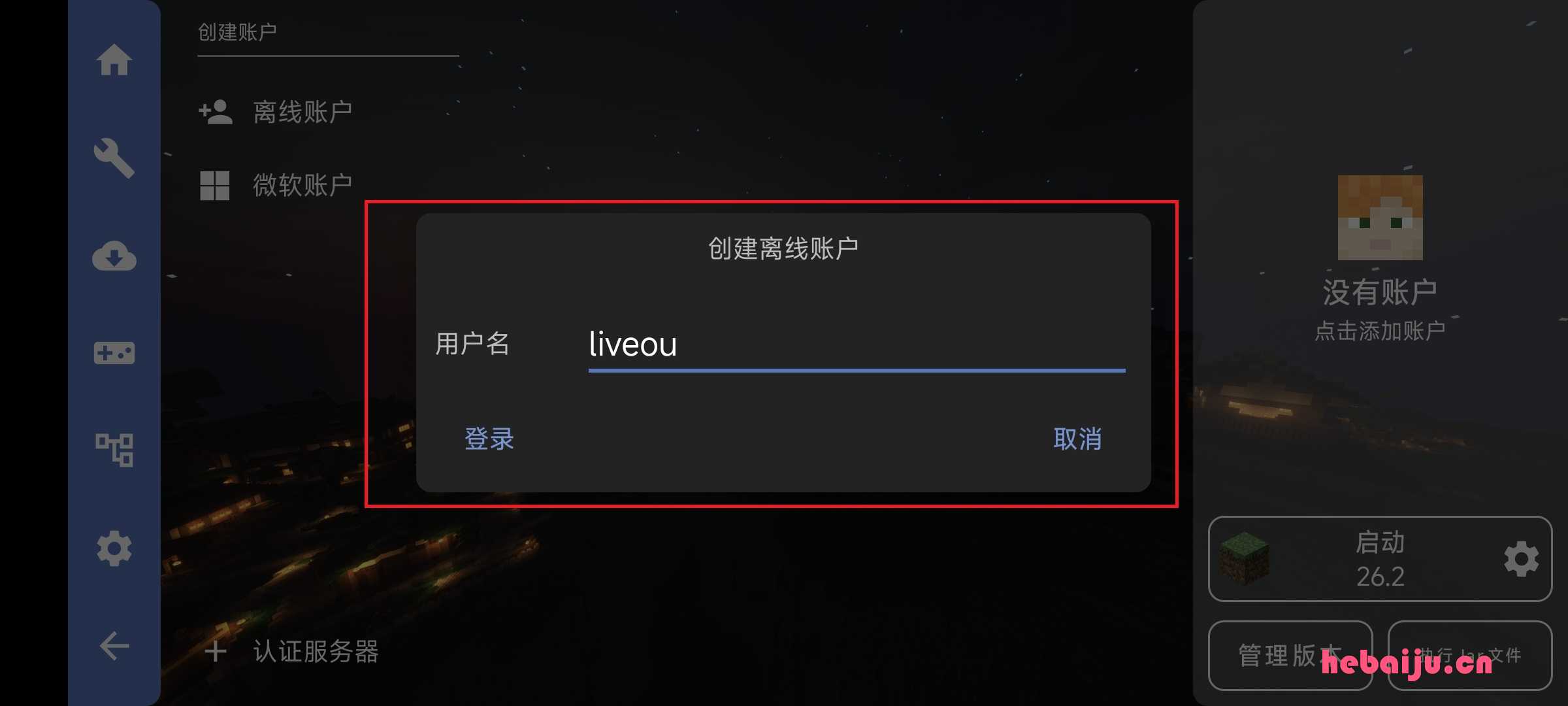 mc02-account-2