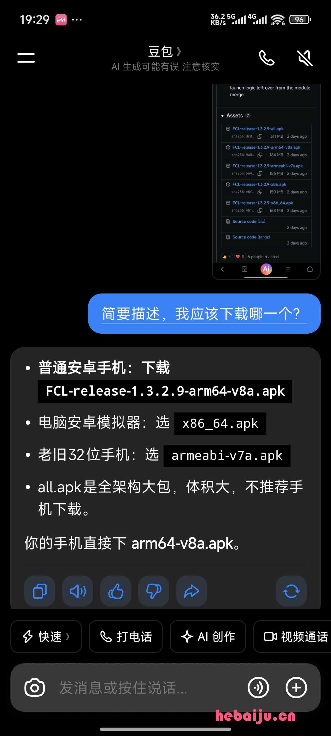 mc02-download-5