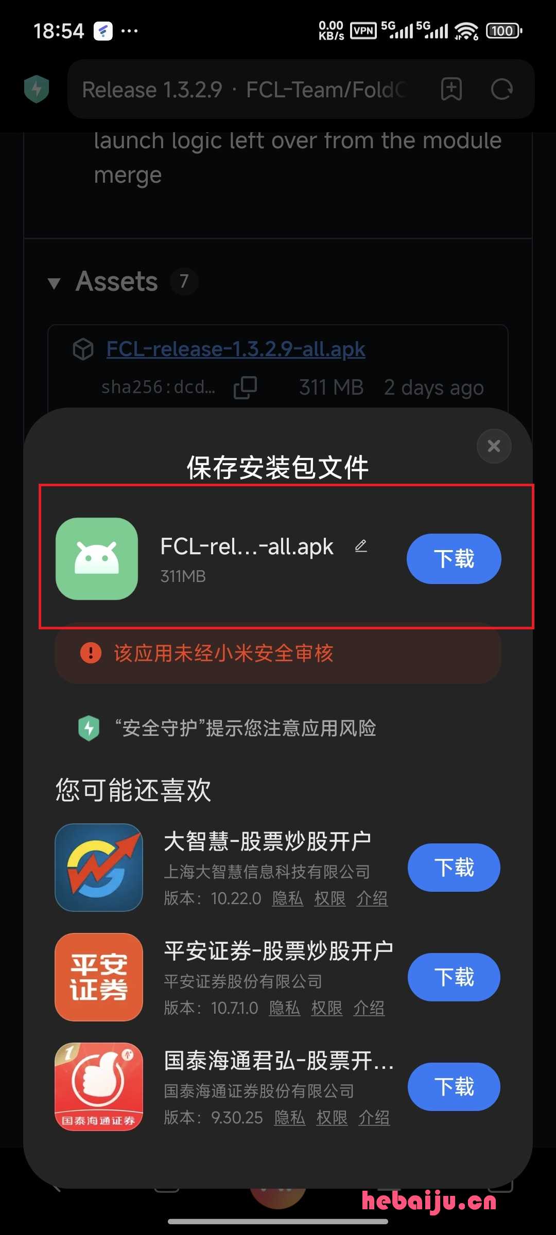 mc02-download-6